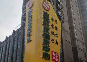 大型指示牌设计制作安装
