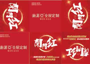 涂板堆头