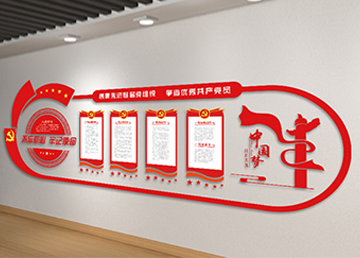 中国风党建文化背景墙
