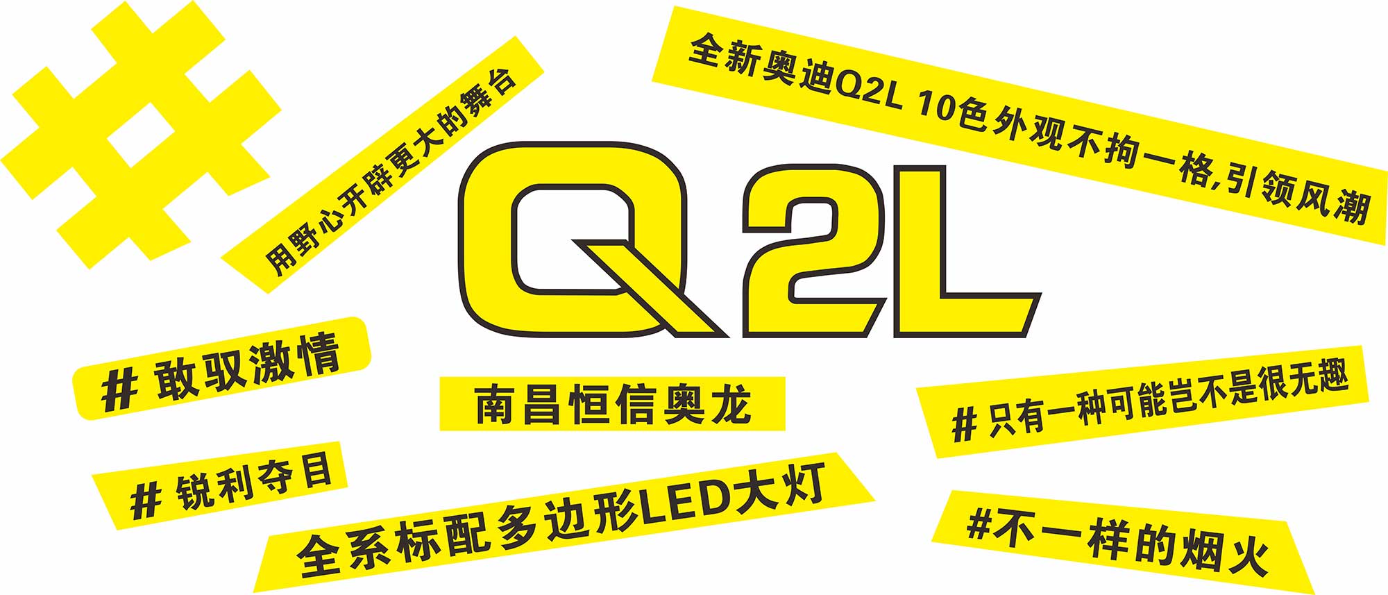 1030奥迪-迪铁丝网+涂板.jpg
