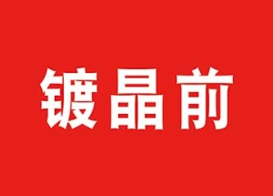 奥迪217广告物料