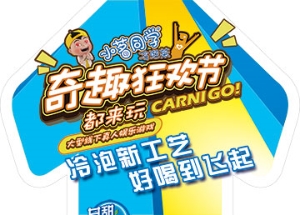 统一小茗同学活动地贴