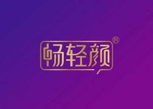 畅轻颜胶原蛋肽白包装设计