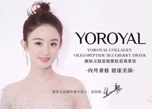 颜如玉的虚假宣传对广告人的启示