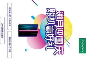 oppo pvc挂画