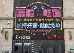 贤湖广告论设计门头店招的重要性
