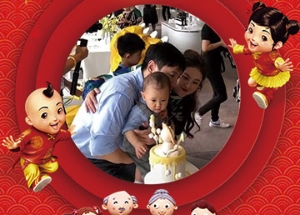 沈腾，你准备了周岁宴海报吗？