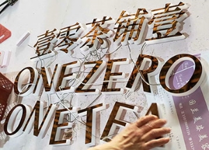发光字出现故障不亮了有哪些原因？