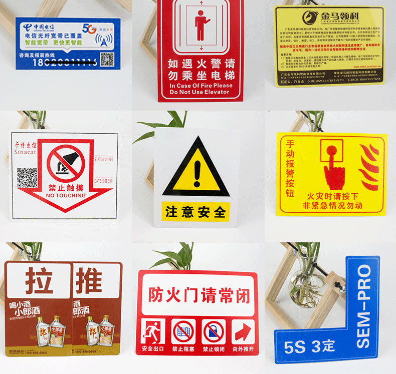 亚克力制作常用的广告形式.jpg