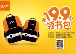 【小天才】名片纸