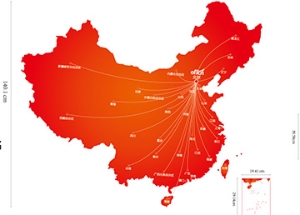 中公教育文化墙