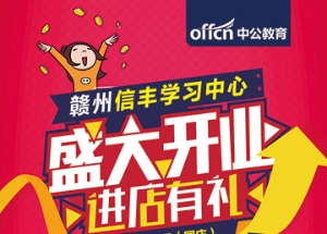 信丰单页