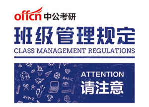 中公广告背胶物料制作完成
