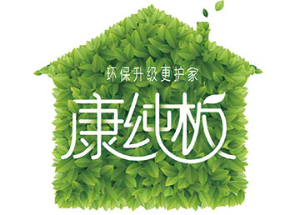 四折页