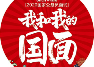 国面户内背胶