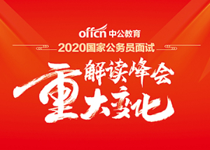 国面喷绘背景