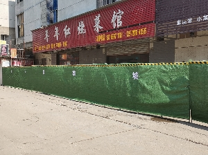 南钢绿草皮围挡