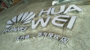 各式发光字系列